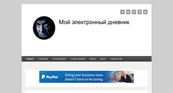 Desktop Screenshot of bestinf.com