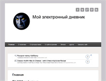 Tablet Screenshot of bestinf.com